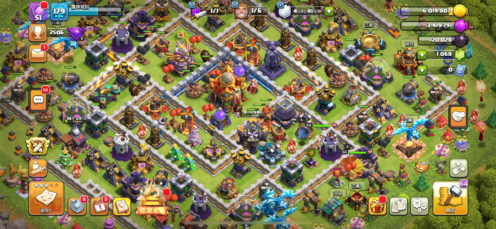 部落冲突咋样训兵