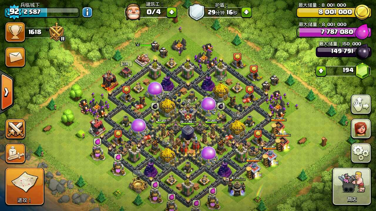 部落冲突魂灵怎么搭配