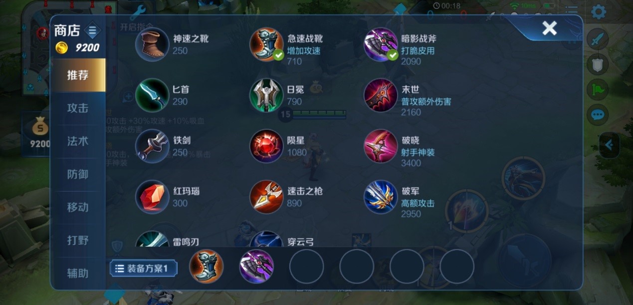 王者荣耀梦琪怎么出装铭文