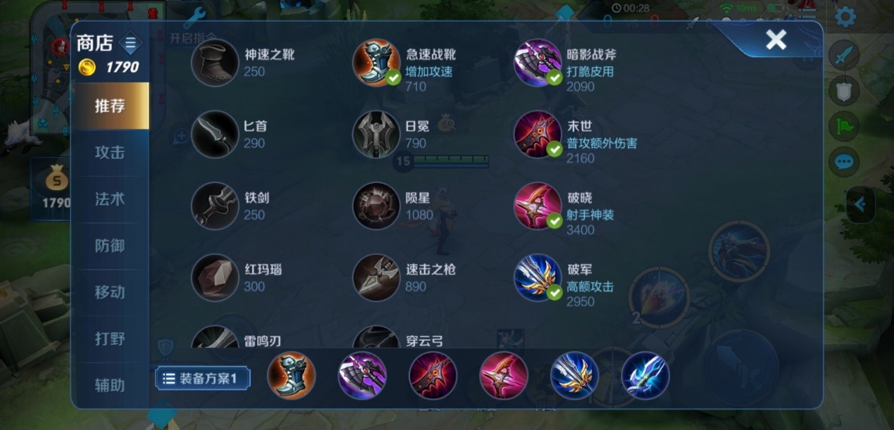 王者荣耀梦琪怎么出装铭文