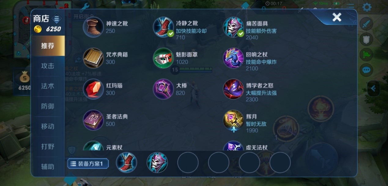 王者荣耀铠最强出装攻防怎么出