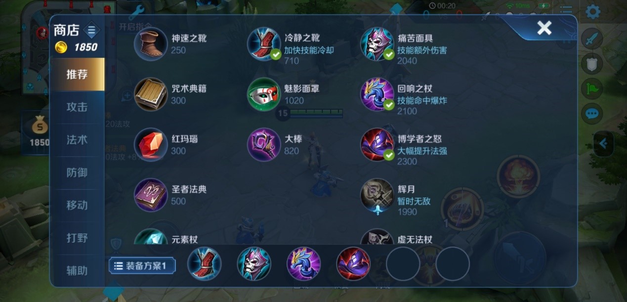 王者荣耀铠最强出装攻防怎么出