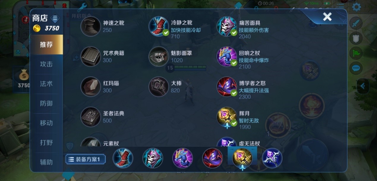 王者荣耀铠最强出装攻防怎么出